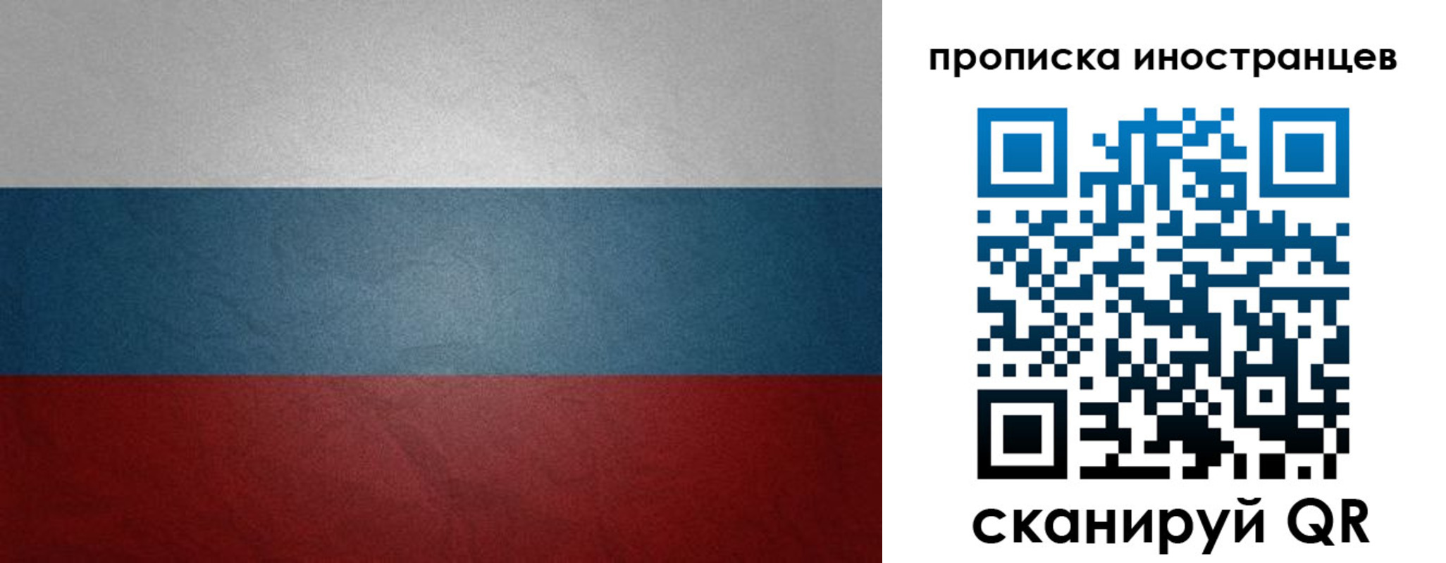 регистрация для дет. сада в Волосово