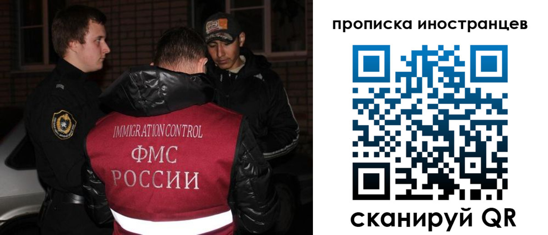 регистрация для школы в Волосово