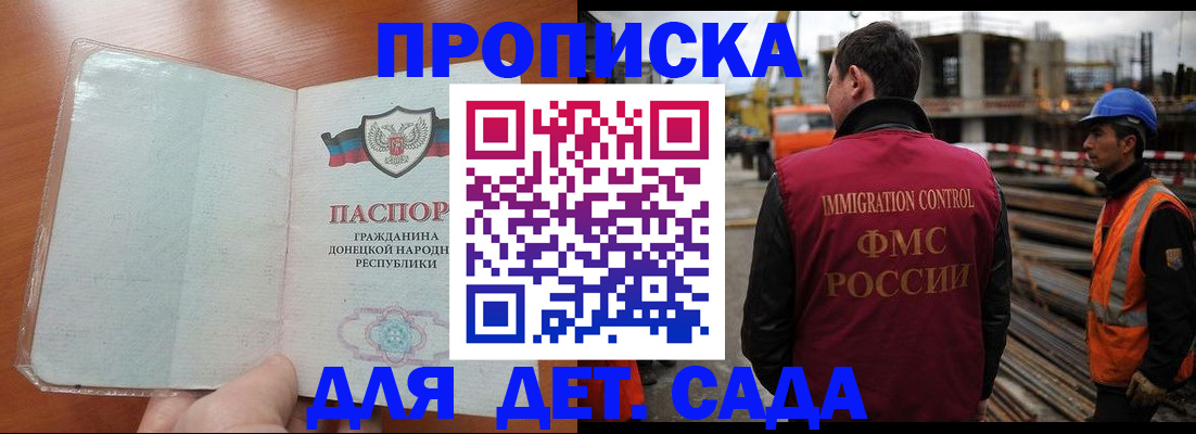 временная регистрация адрес в Волосово